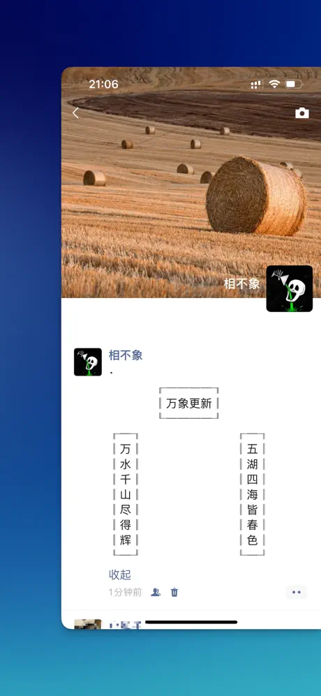 超级文本 截图 1